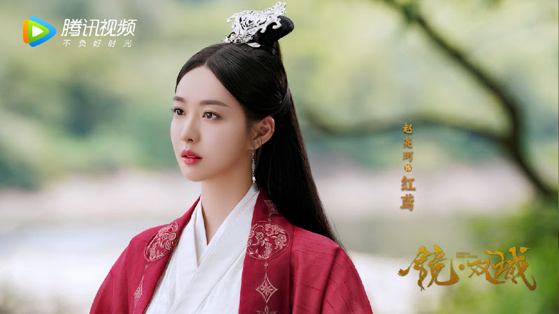 Mirror: A Tale of Twin Cities China Web Drama